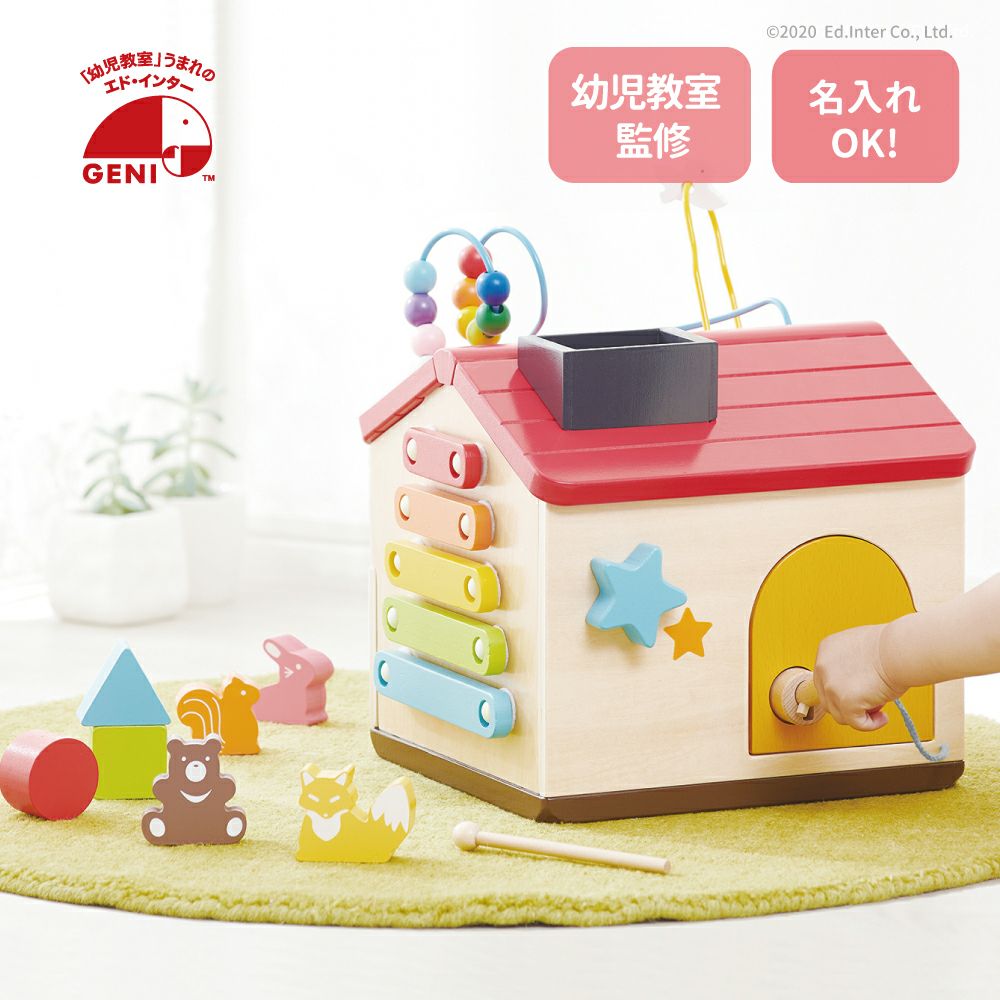 ようこそ！森のわくわくハウス│GENI[ジェニ]公式オンラインショップ