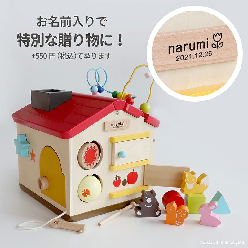 ようこそ！森のわくわくハウス│GENI[ジェニ]公式オンラインショップ