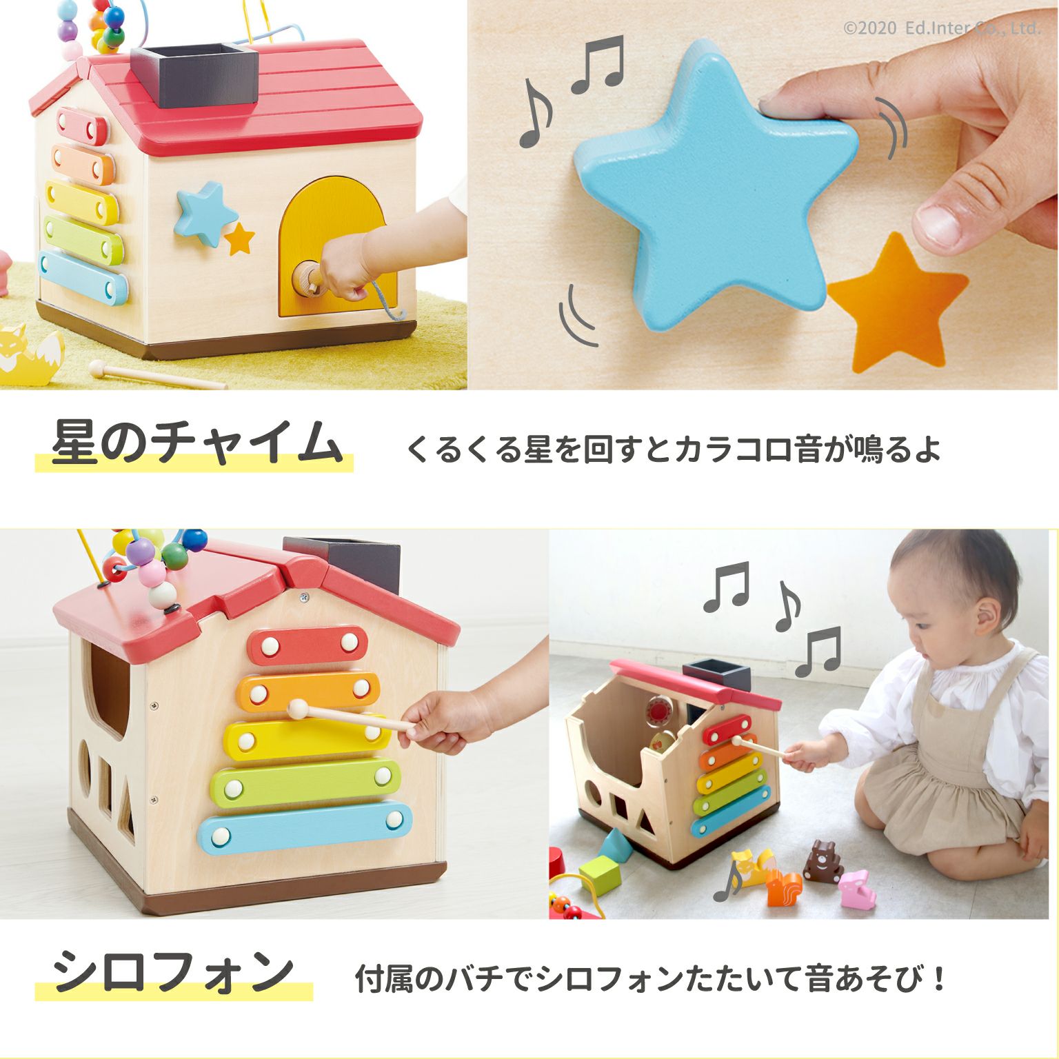 ようこそ！森のわくわくハウス│GENI[ジェニ]公式オンラインショップ