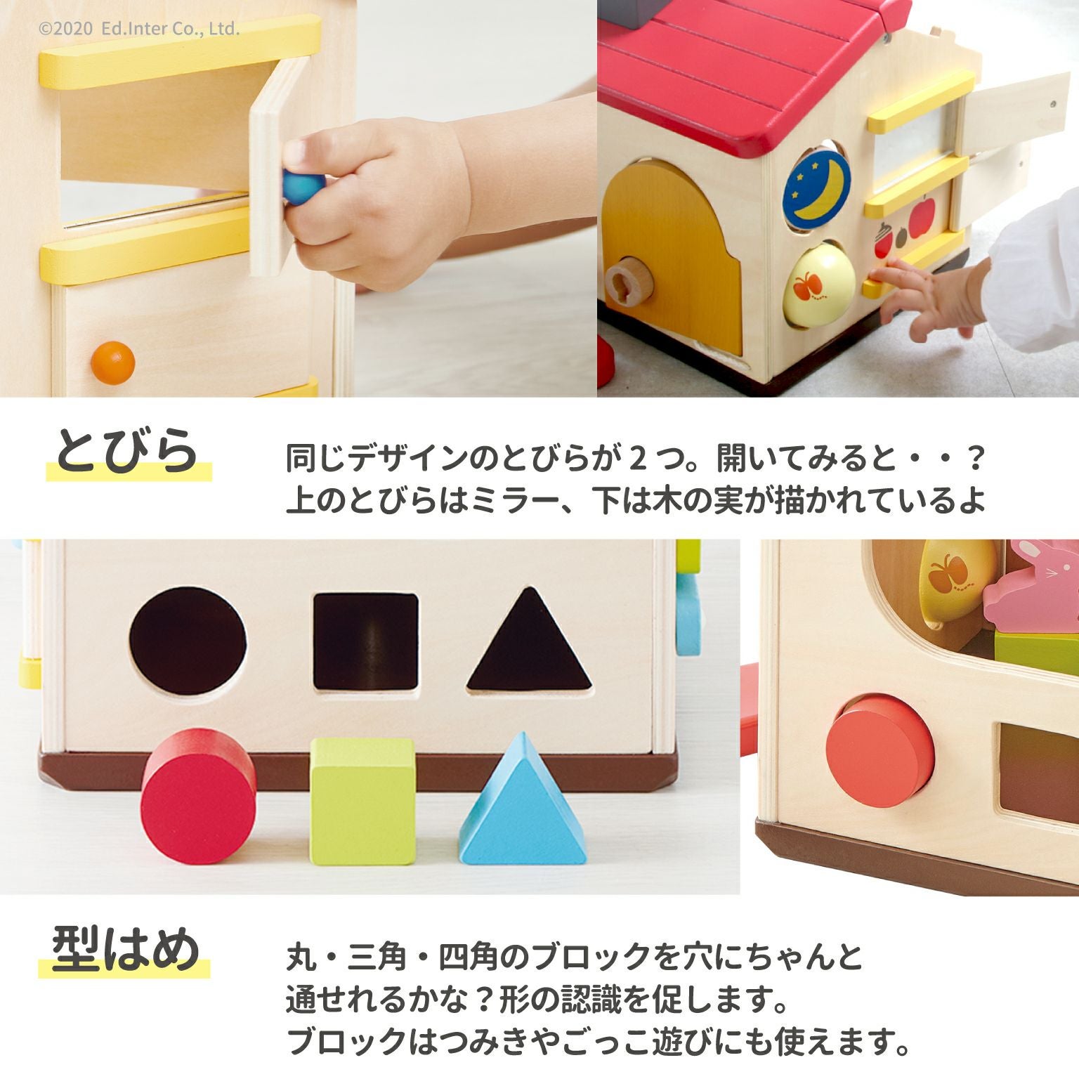 ようこそ！森のわくわくハウス│GENI[ジェニ]公式オンラインショップ