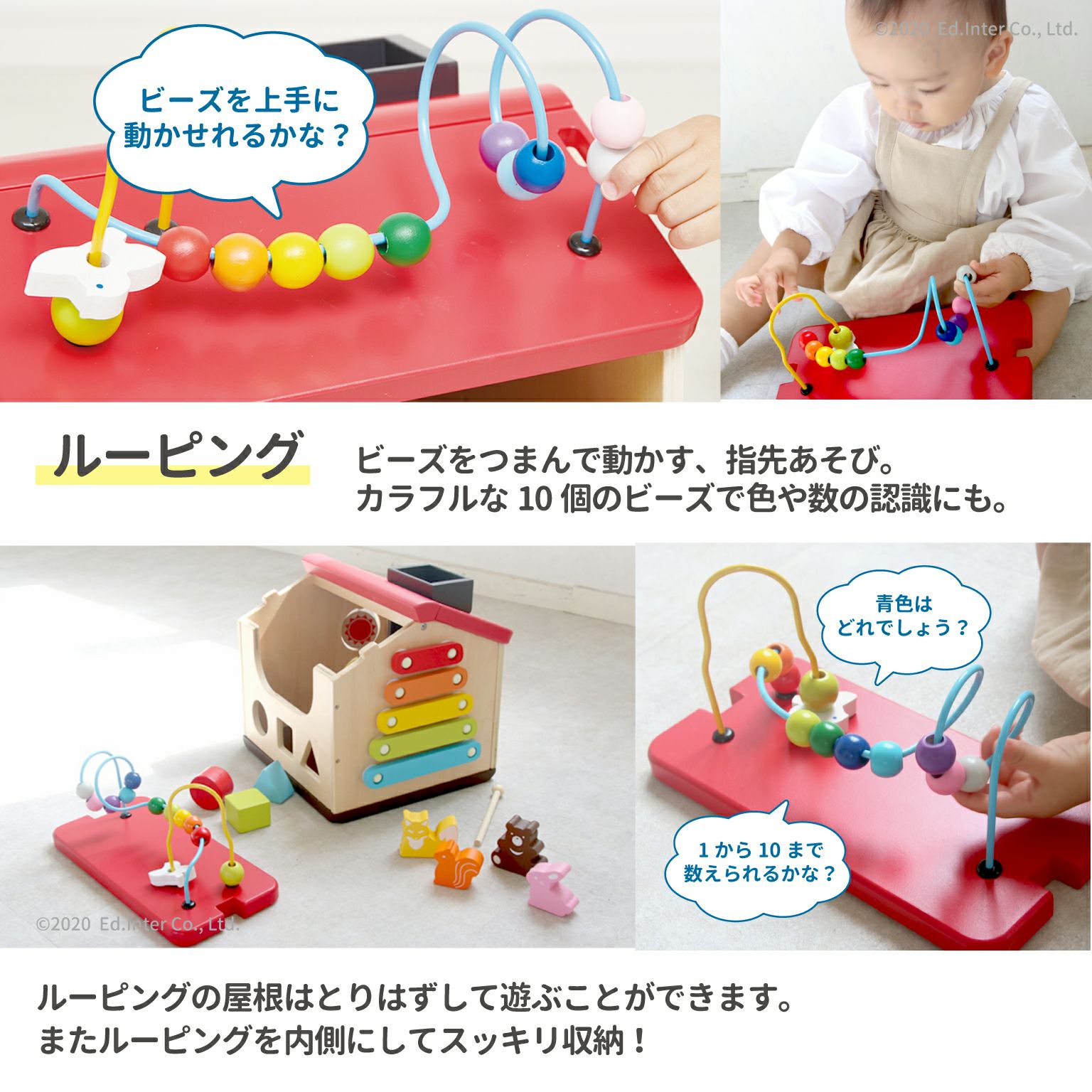 ようこそ！森のわくわくハウス│GENI[ジェニ]公式オンラインショップ