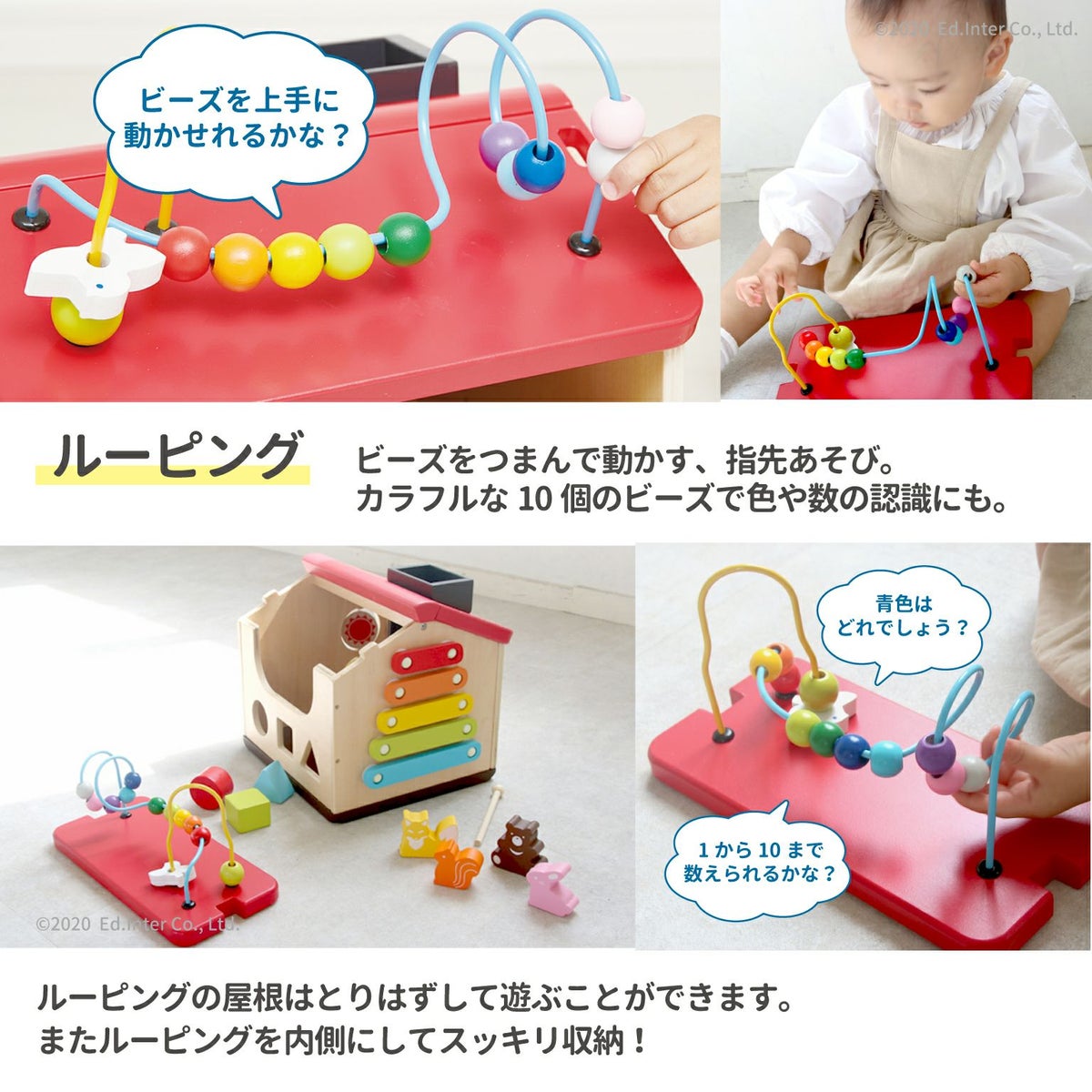 ようこそ!森のわくわくハウス