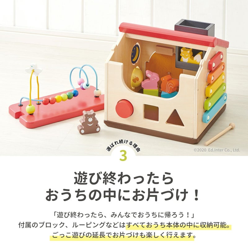 ようこそ！森のわくわくハウス│GENI[ジェニ]公式オンラインショップ