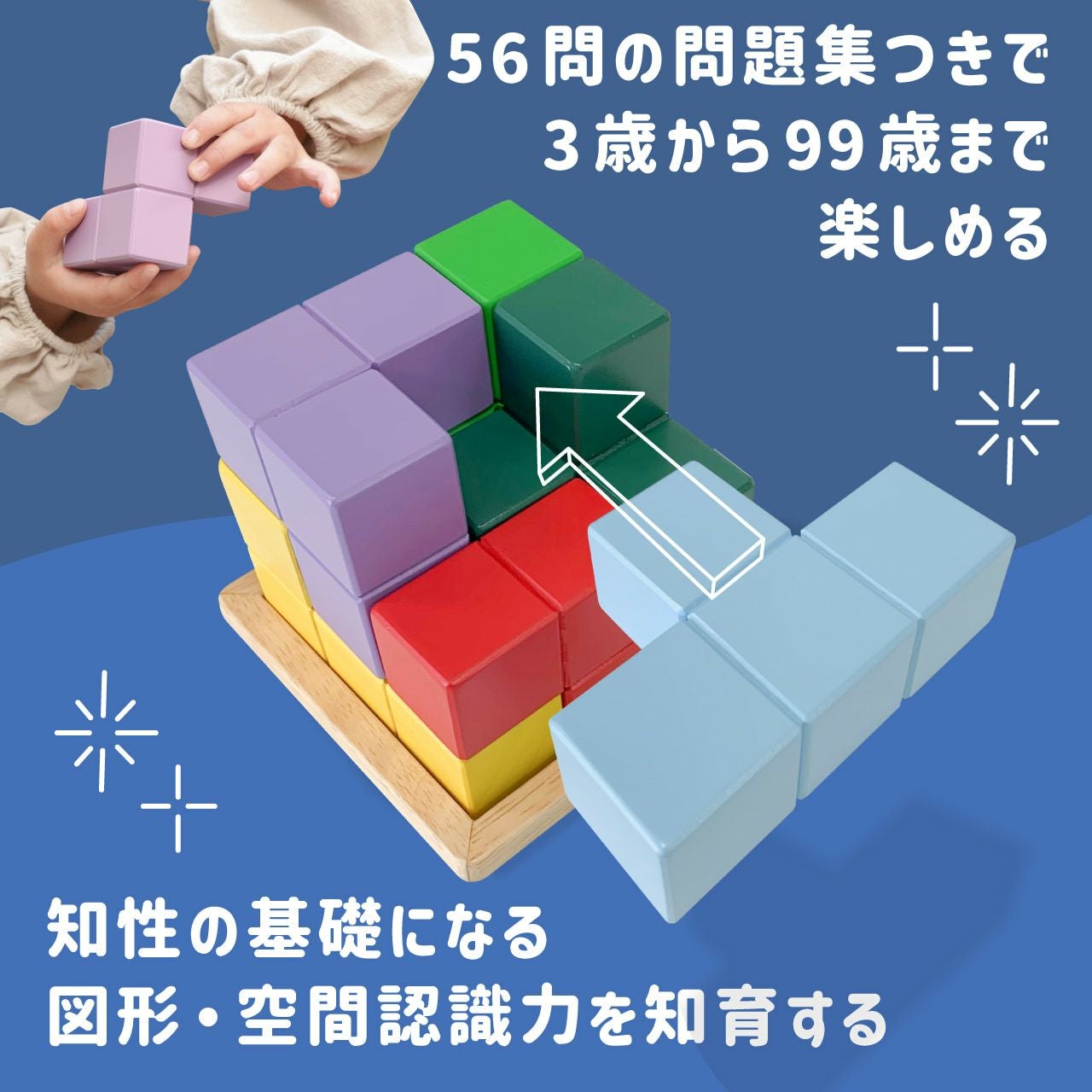 賢人パズル│GENI[ジェニ]公式オンラインショップ
