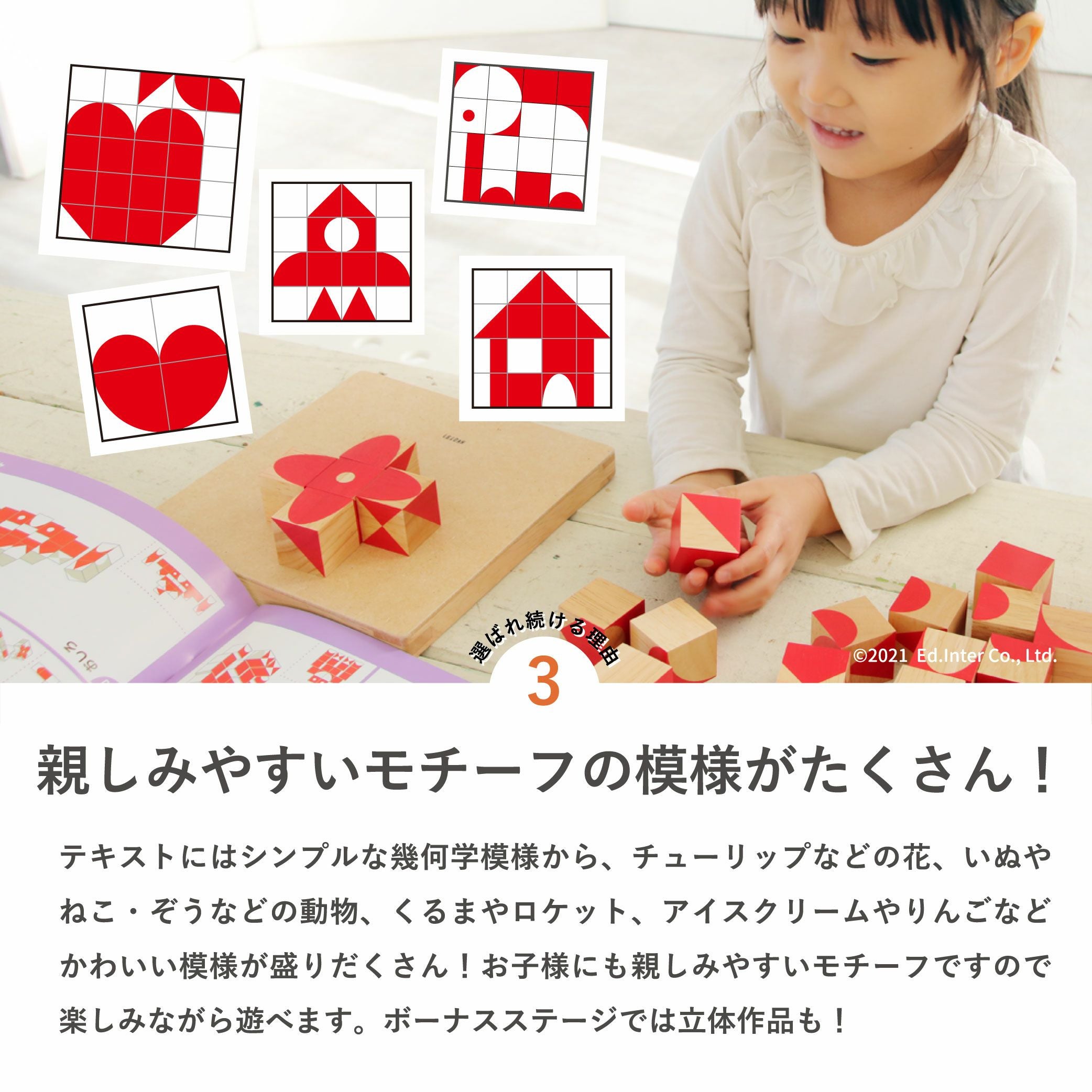 在庫限定]脳活キューブ 知育玩具 木のおもちゃ GENI