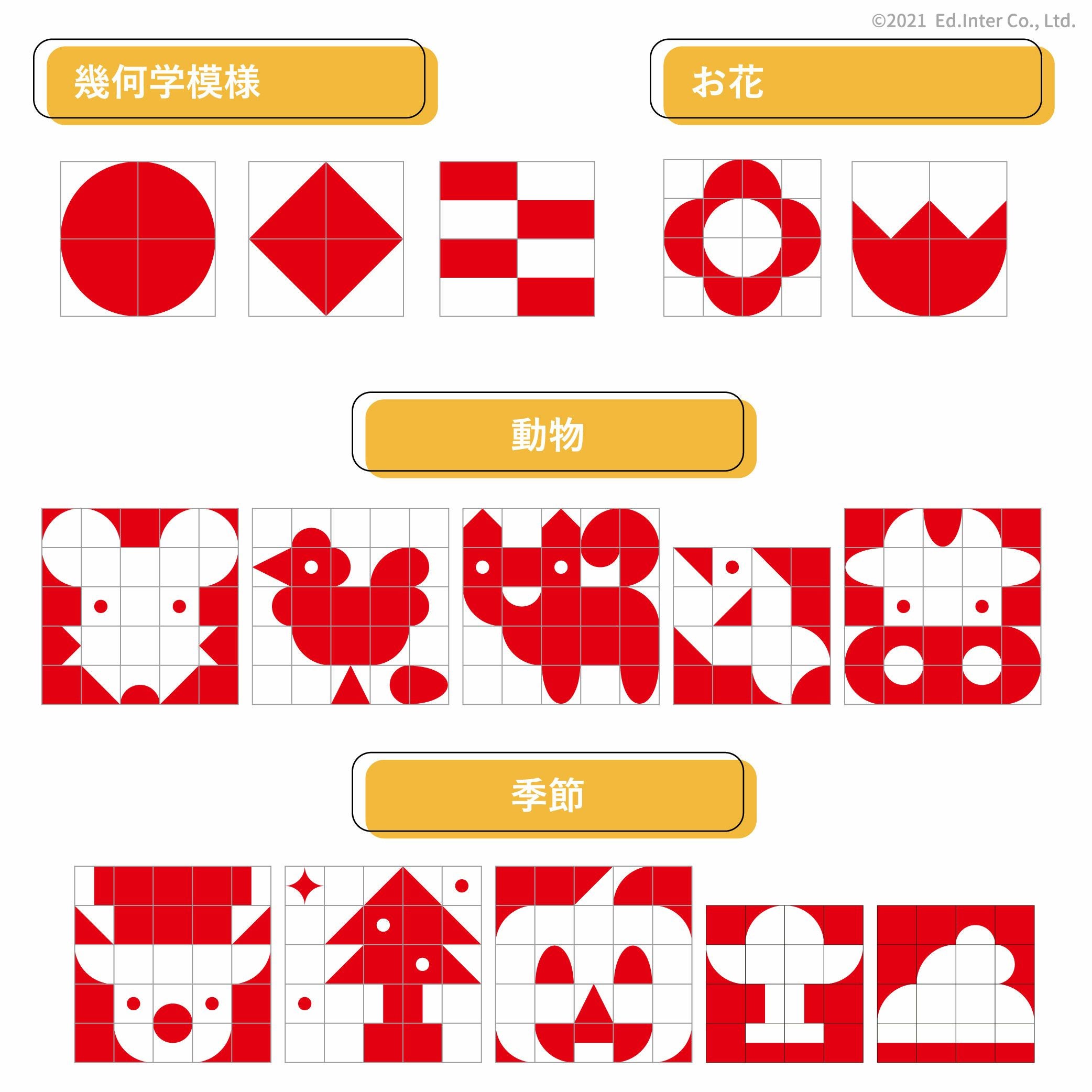 在庫限定]脳活キューブ 知育玩具 木のおもちゃ GENI
