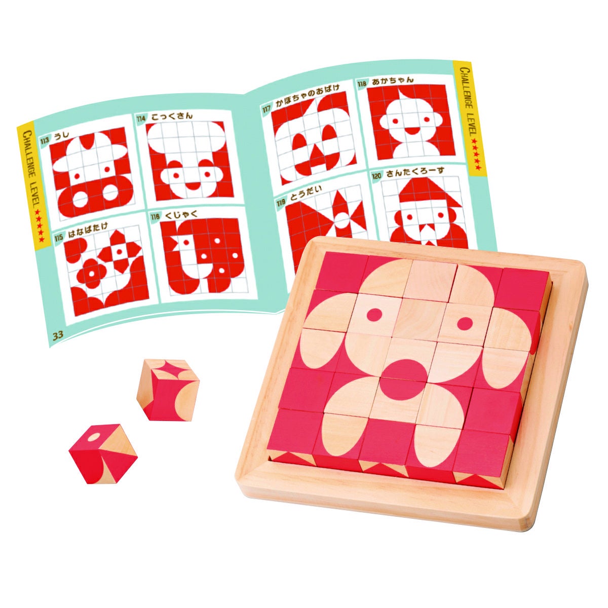 在庫限定]脳活キューブ 知育玩具 木のおもちゃ GENI