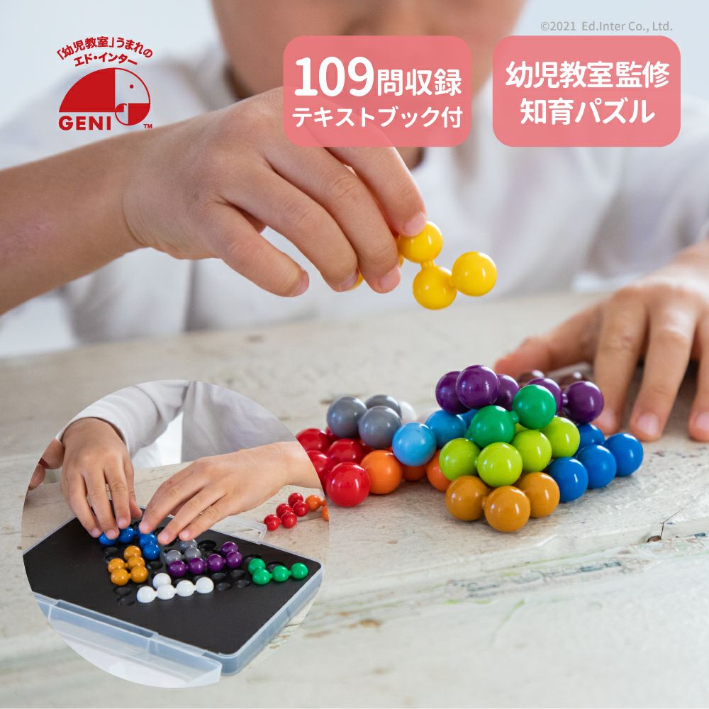 みんなであそぶ | GENI公式オンラインショップ