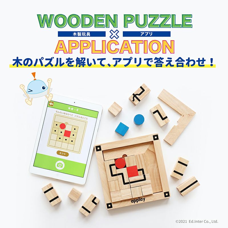 Route Finder-ルートファインダー-