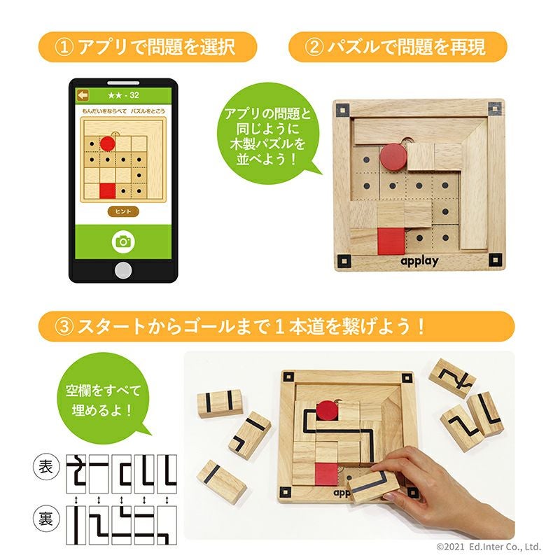 Route Finder-ルートファインダー-