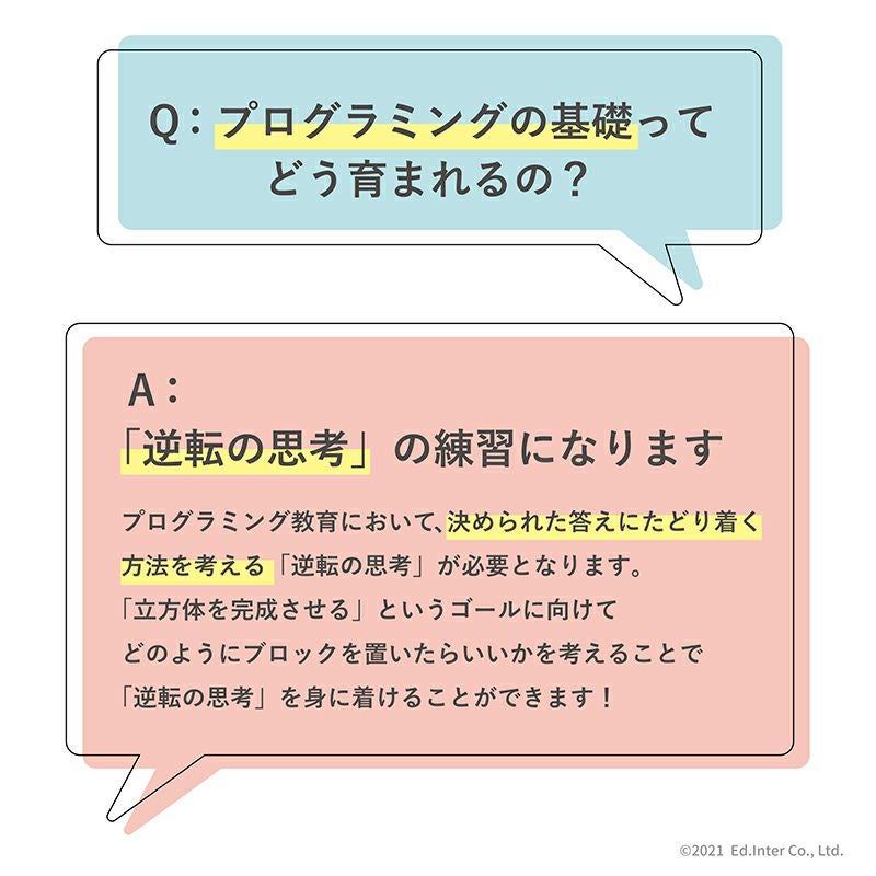 Route Finder-ルートファインダー-