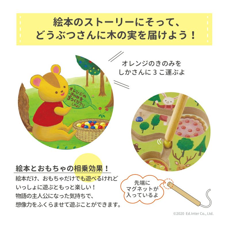 ベリーくんのきのみやさん│GENI公式オンラインショップ