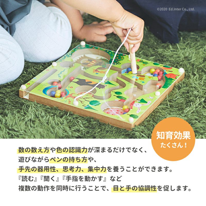ベリーくんのきのみやさん│GENI公式オンラインショップ