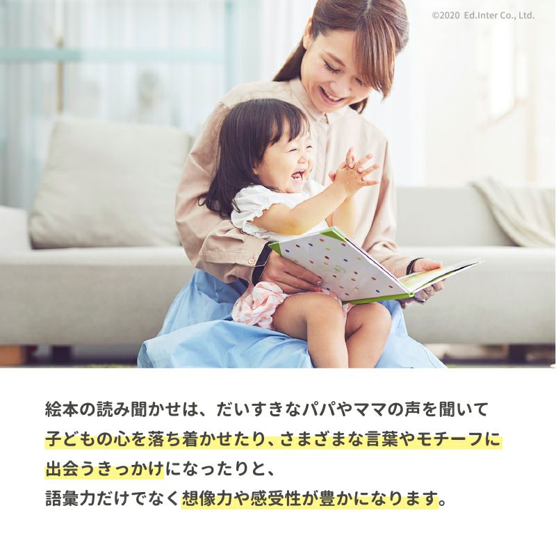 ベリーくんのきのみやさん│GENI公式オンラインショップ