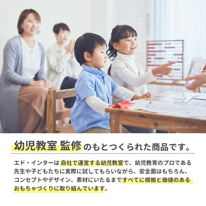 ベリーくんのきのみやさん│GENI公式オンラインショップ