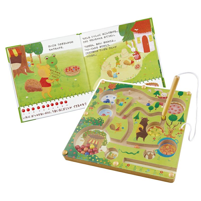 ベリーくんのきのみやさん