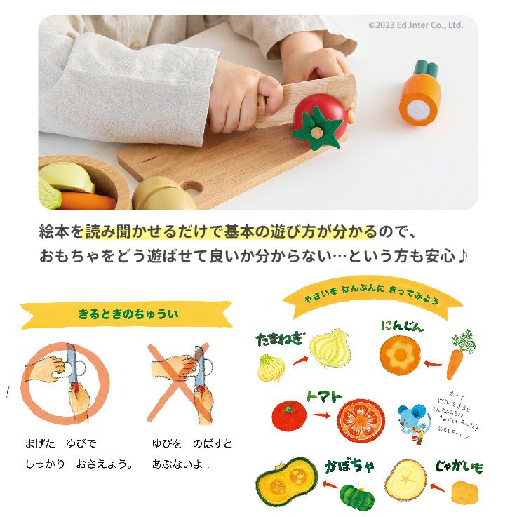 チーズくんのおいしいスープ