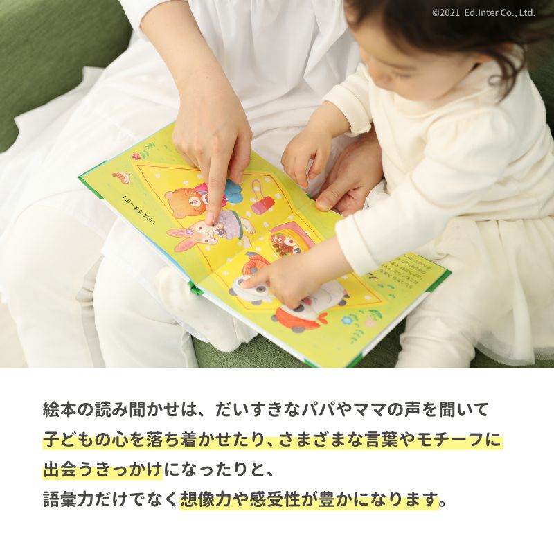 おこめくんとママのおにぎりやさん 知育玩具 木のおもちゃ GENI