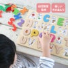 木のパズル A･B･C  幼児教室監修 優しい木の温もり 25ピース入り