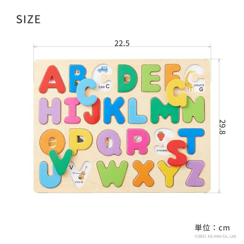 木のパズル A・B・C 知育玩具 木のおもちゃ GENI