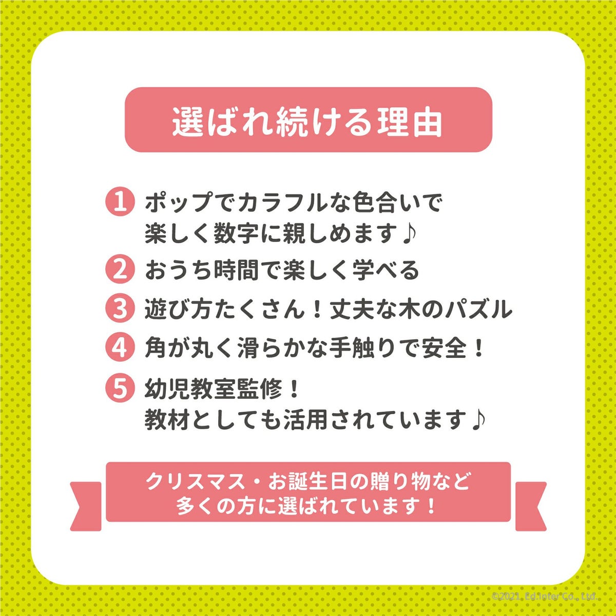 木のパズル 1･2･3