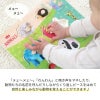 木のパズル なかよしどうぶつ