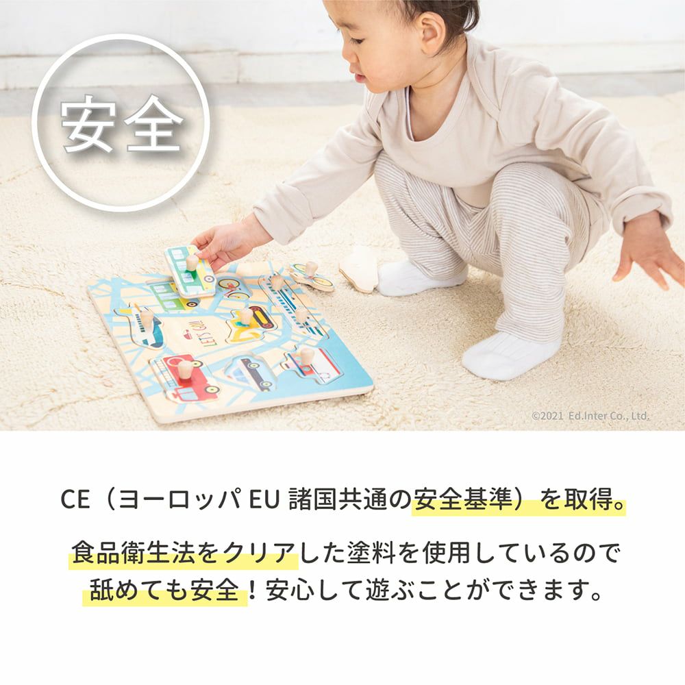 【ケンタロウくん専用】パズル パーツ販売 330円 知育玩具 木のおもちゃ GENI