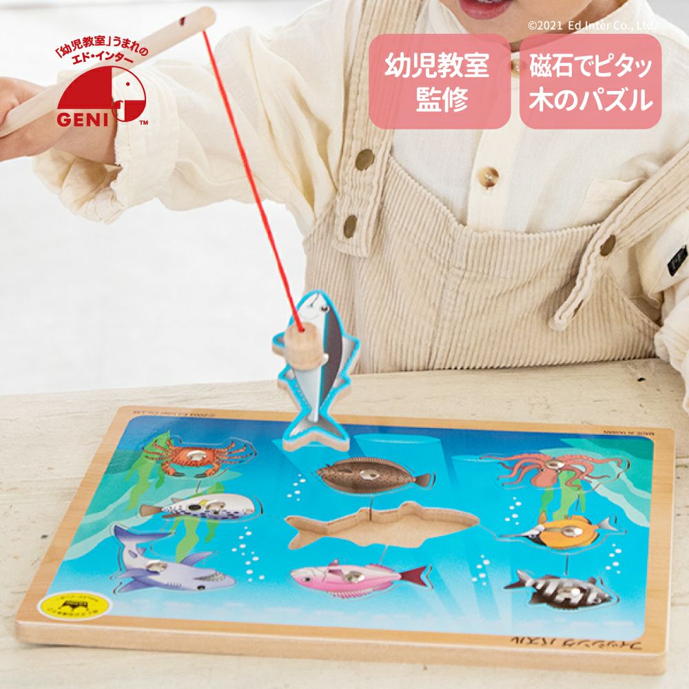 e petty パズル　1000ピース　　ウェイトレス　フィッシング 000000000053-01.jpg?size=m&w=