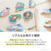 磁石あそび フィッシングパズル