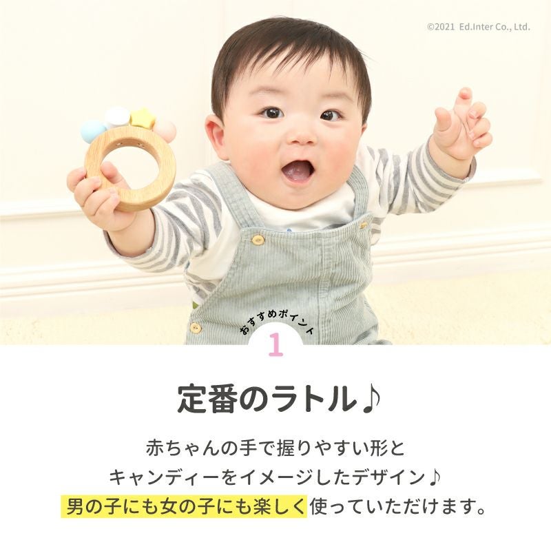 Bonbon Rattle-ボンボンラトル- 知育玩具 木のおもちゃ GENI