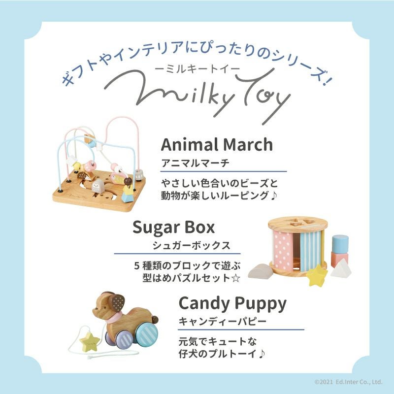 Bonbon Rattle-ボンボンラトル- 知育玩具 木のおもちゃ GENI