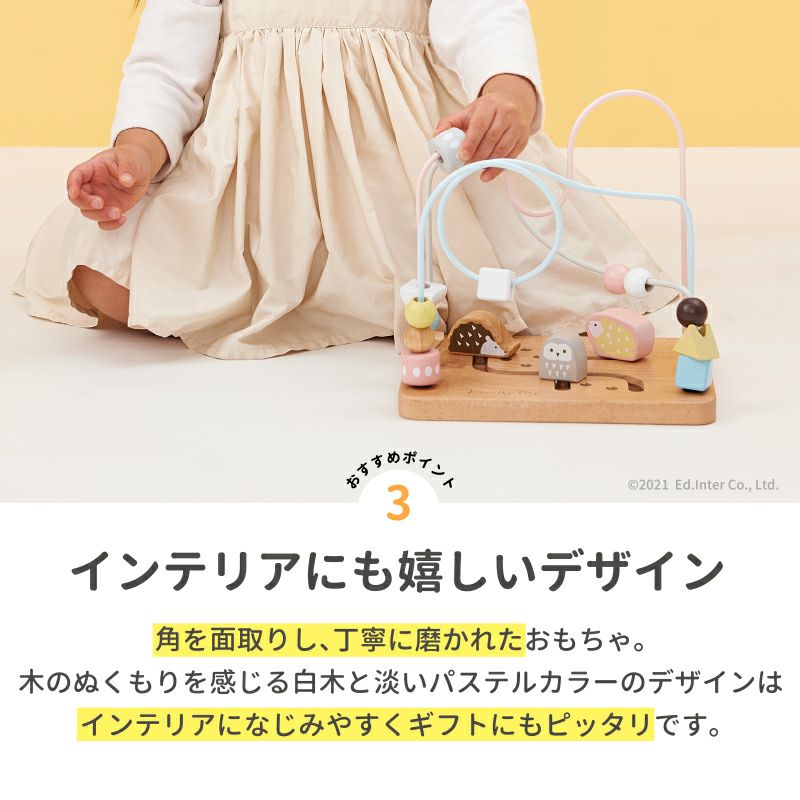 【新品】アニマル柄　トップス　VIVAYOU　ピンクベージュ M アンゴラ混 えっくす☆きゅーと「Star Sprinkles/ Moon Rabbit Miu」アゾン