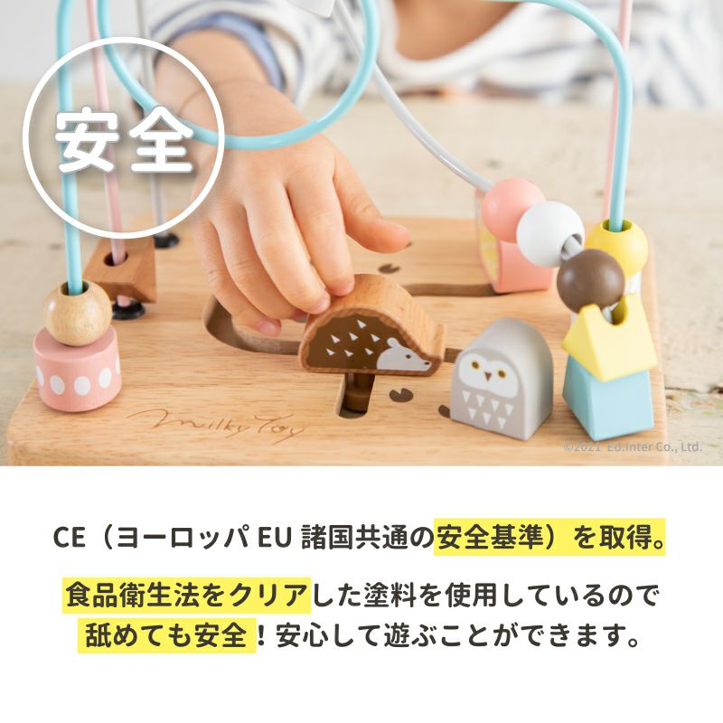 Animal March-アニマルマーチ- 知育玩具 木のおもちゃ GENI