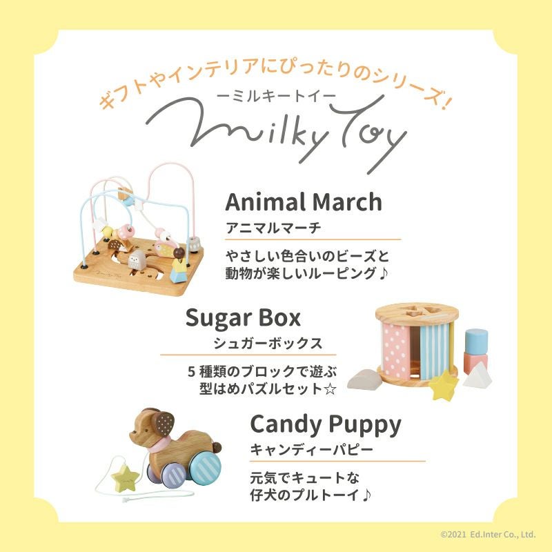 Animal March-アニマルマーチ- 知育玩具 木のおもちゃ GENI