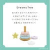 Dreamy Tree-ドリーミィーツリー-