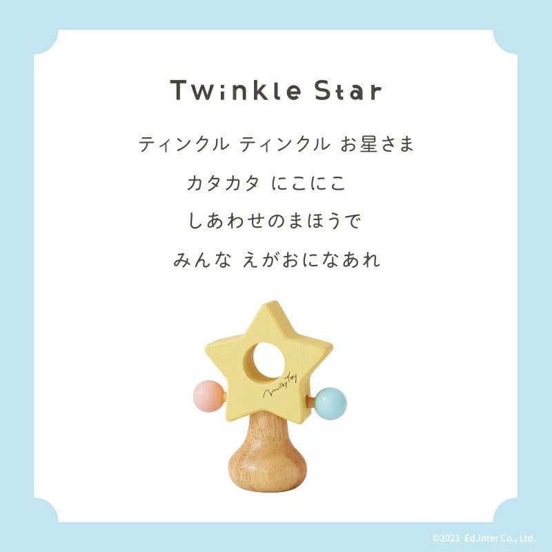 Twinkle star専用ページ 【公式通販】