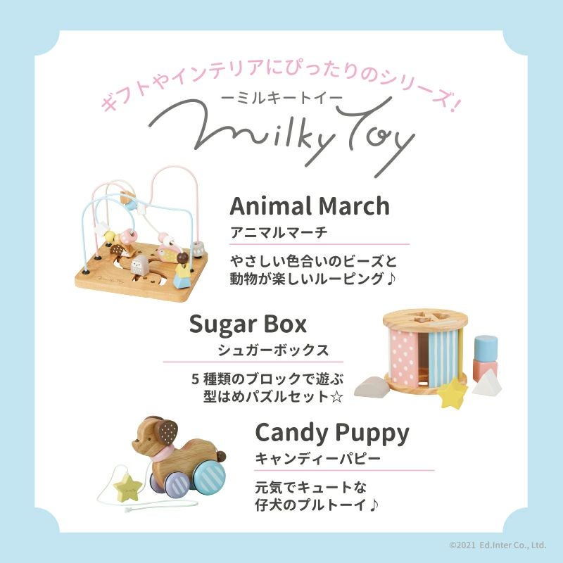  twinkle stardust スター Sうさぎ セット Twinkle Twinkle The Gifts From Stars Series – TOYSEZ
