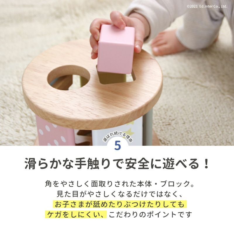 Sugar Box-シュガーボックス- 知育玩具 木のおもちゃ GENI