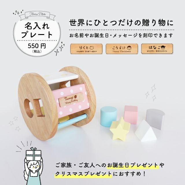 Sugar Box-シュガーボックス- 知育玩具 木のおもちゃ GENI