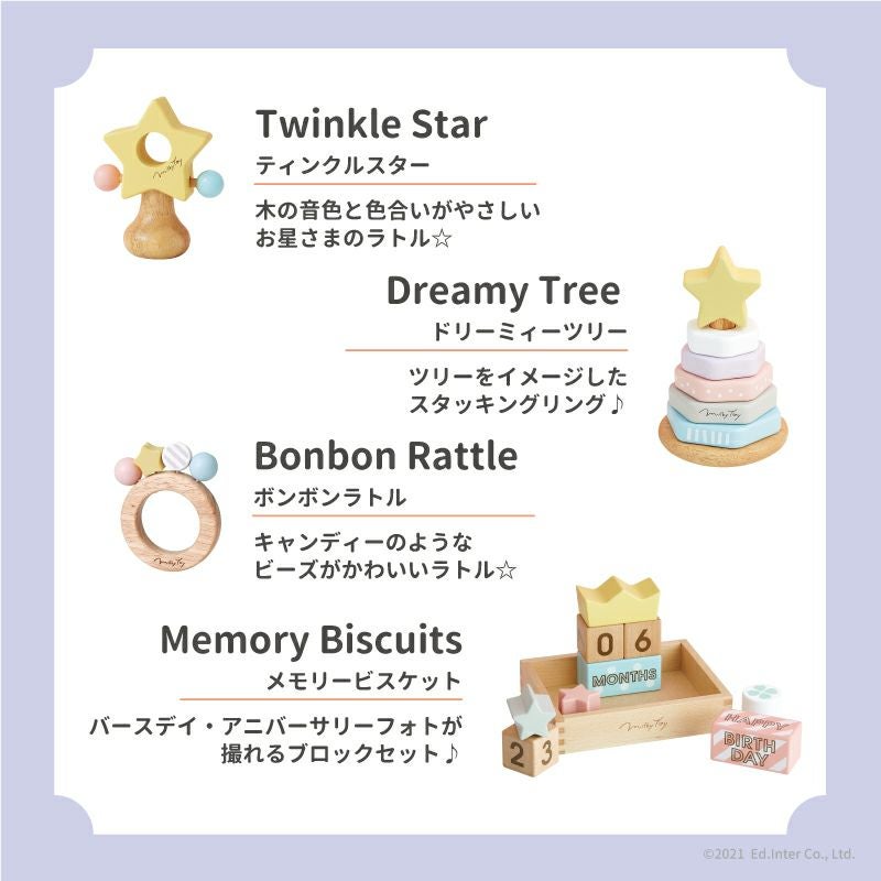Candy Puppy -キャンディパピー- 知育玩具 木のおもちゃ GENI