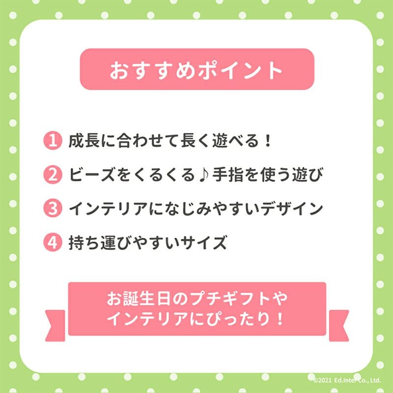 Looping Bear -ルーピングベアー-