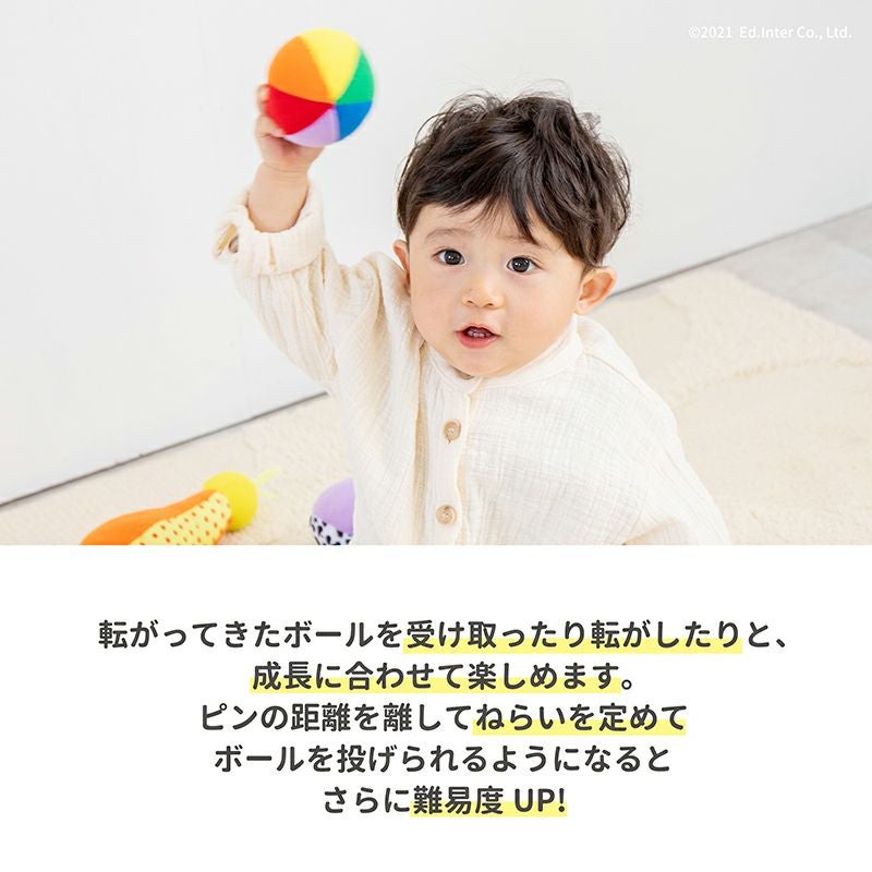 ソフトボウリング 知育玩具 木のおもちゃ GENI