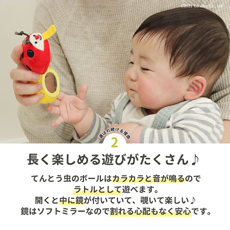 コロコロコロリン 知育玩具 木のおもちゃ GENI