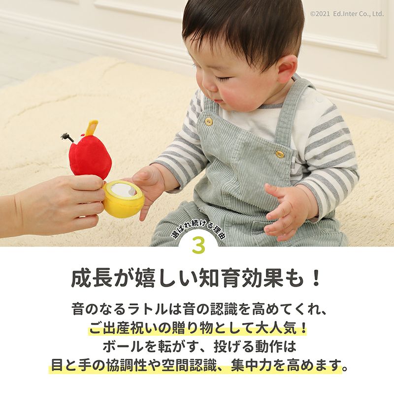 ころころりんさん専用 こころりん - 商品案内 - 久乗おりん - 優凜、おりん / 株式会社 山口