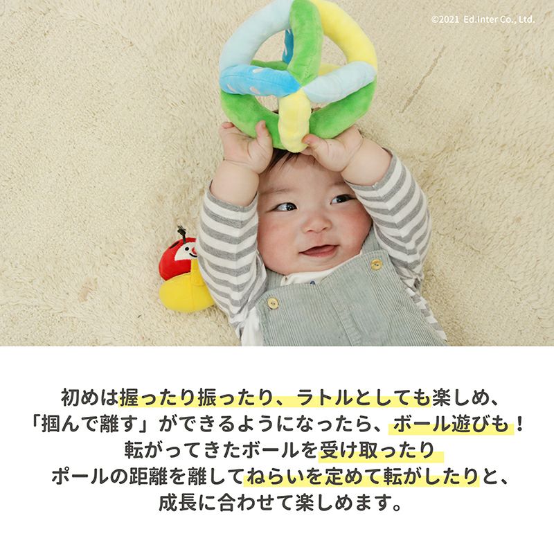 コロコロコロリン 知育玩具 木のおもちゃ GENI
