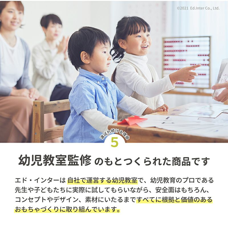 コロコロコロリン 知育玩具 木のおもちゃ GENI