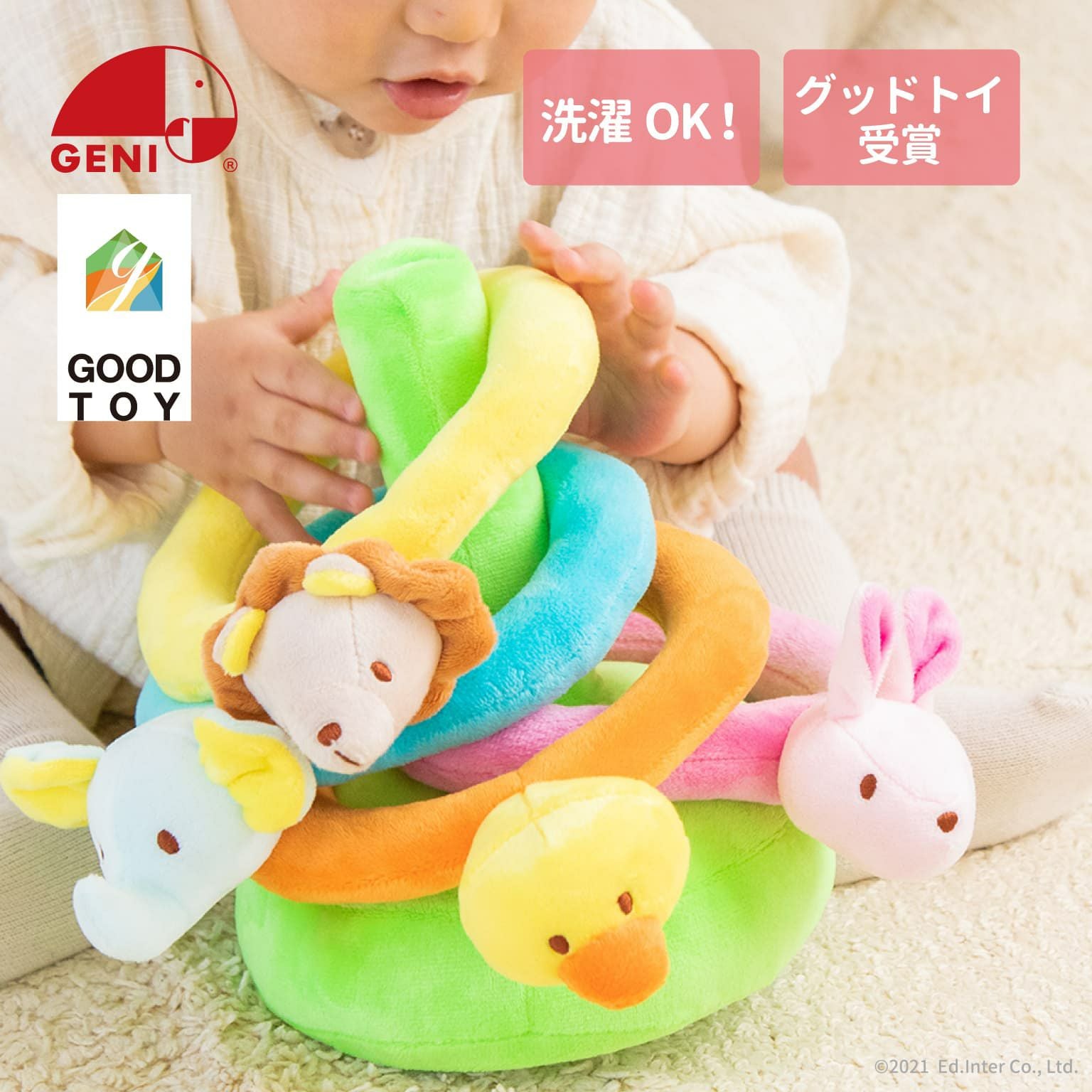 ✨️めちゃめちゃお得な知育玩具✨️ ぺったんフラワーズ 知育ブロック おもちゃ 組立 700個入りセット 知育