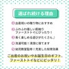 ふわふわなげっこ