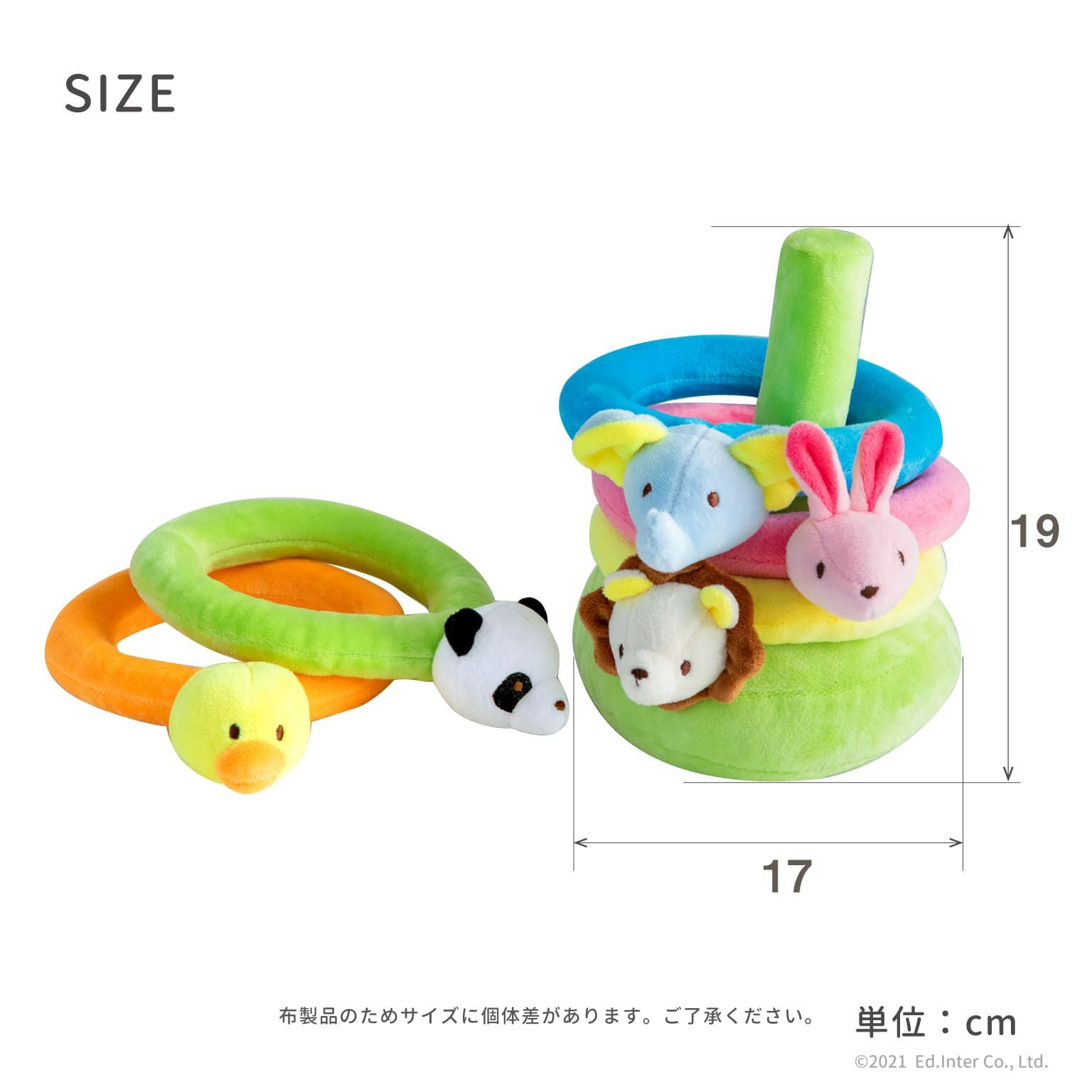 ふわふわなげっこ 知育玩具 木のおもちゃ GENI