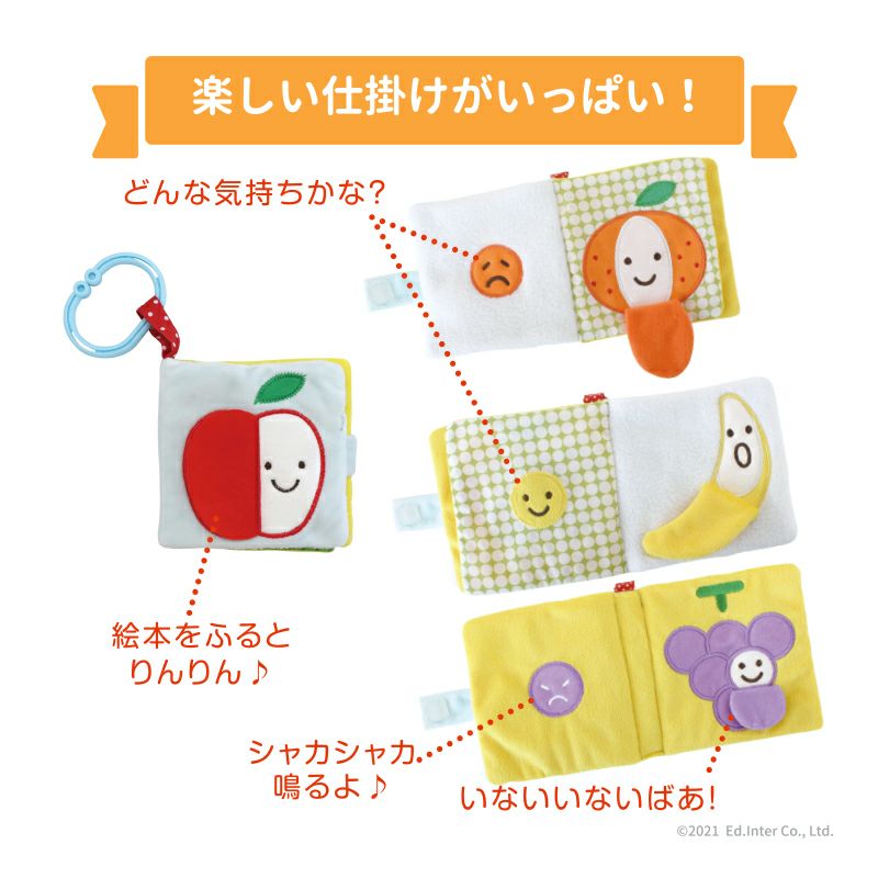 もぐもぐばあ 知育玩具 木のおもちゃ GENI